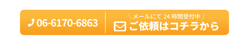 保守サポートプラス｜株式会社ウェブコミュニケーションズ